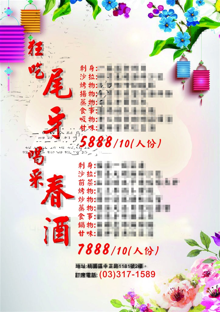 20250123-5bq2o