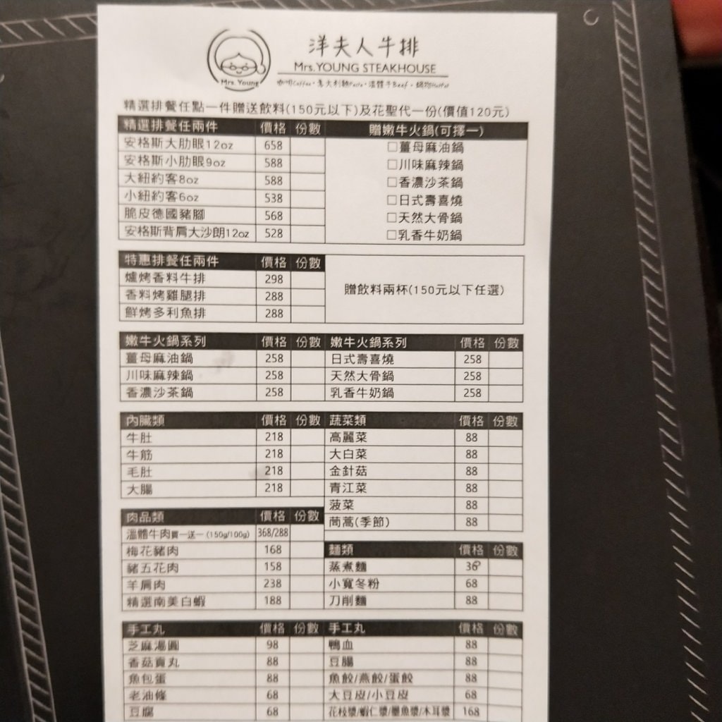 20250123-8sboo
