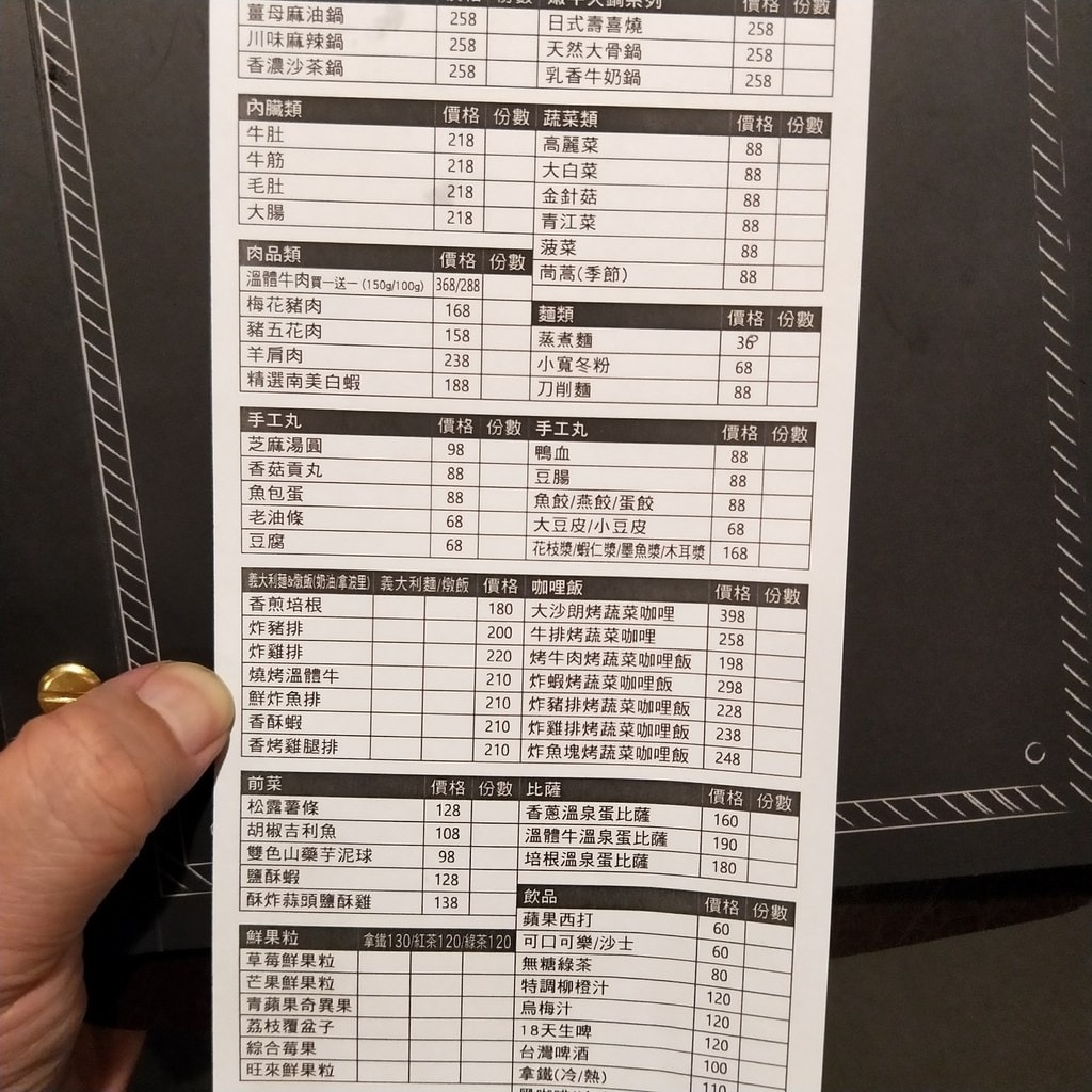 20250123-zk75t