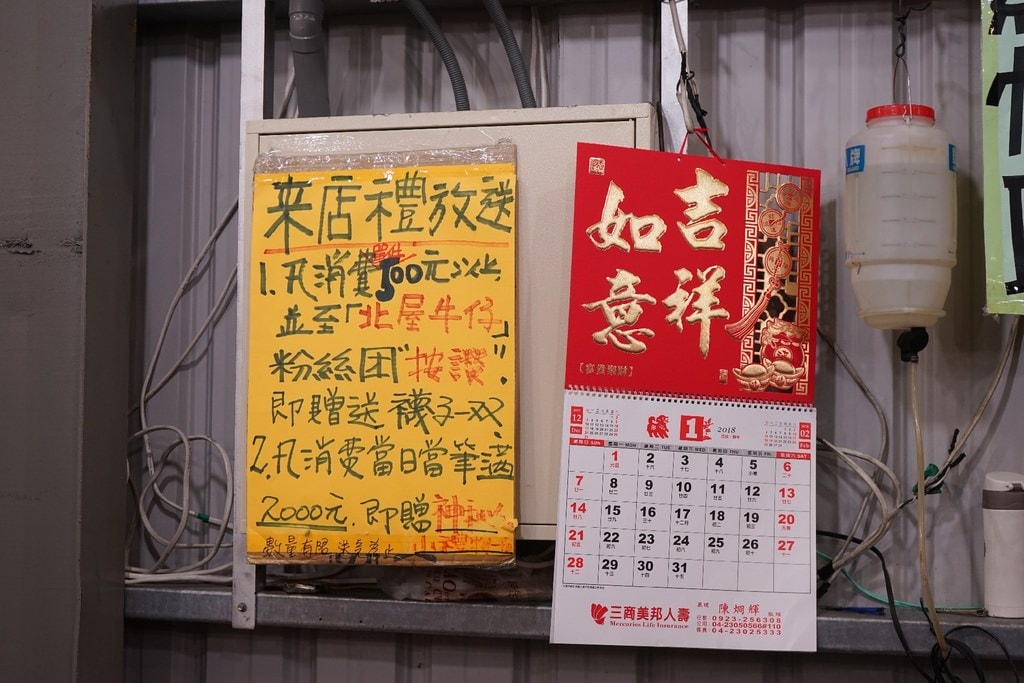 20250124-3kx9r