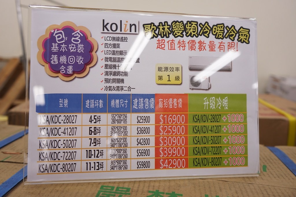 20250124-7y9ch