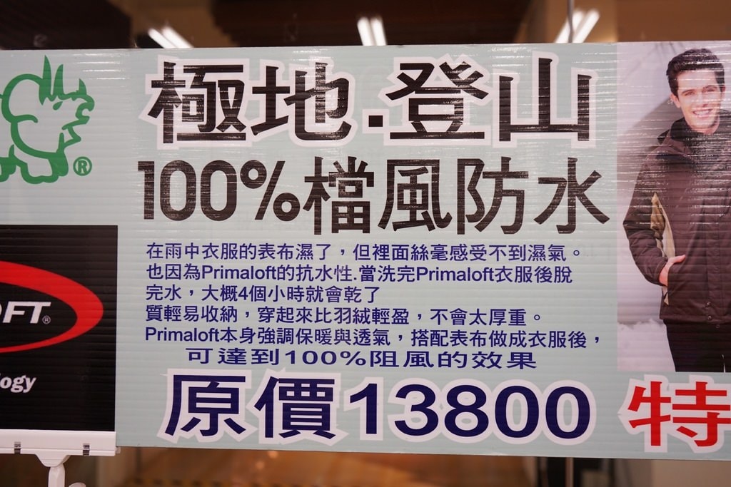 20250124-fa17k