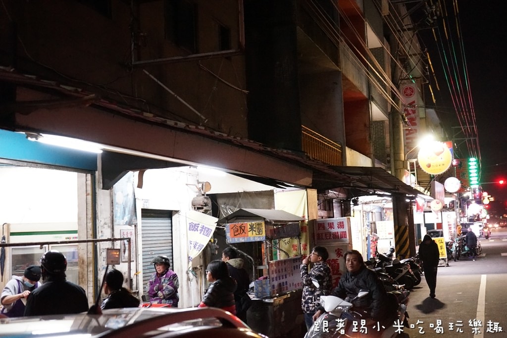 20250124-fjiut