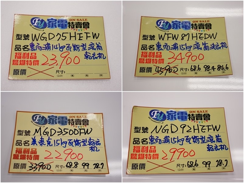 20250124-fpwtm