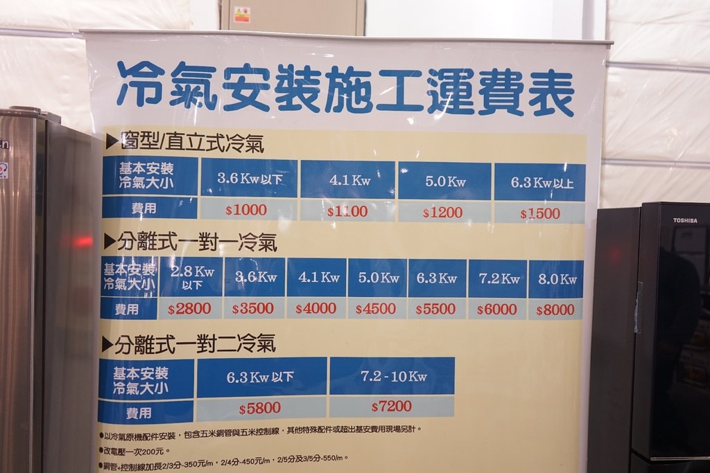 20250124-ge0h1