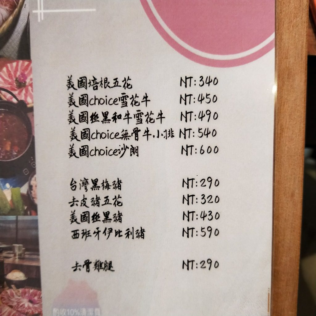 20250124-h6dsj