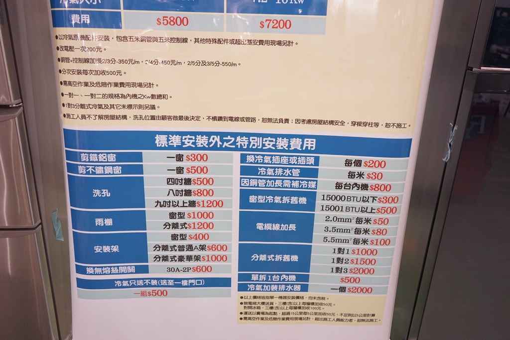 20250124-jwvnd