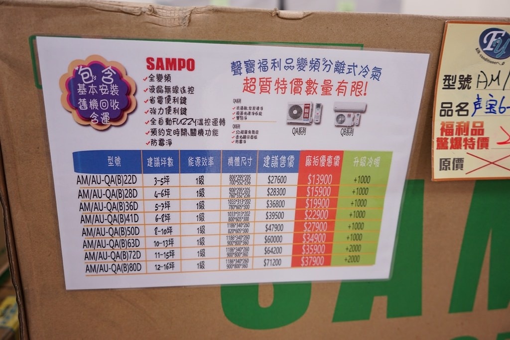 20250124-p6aew