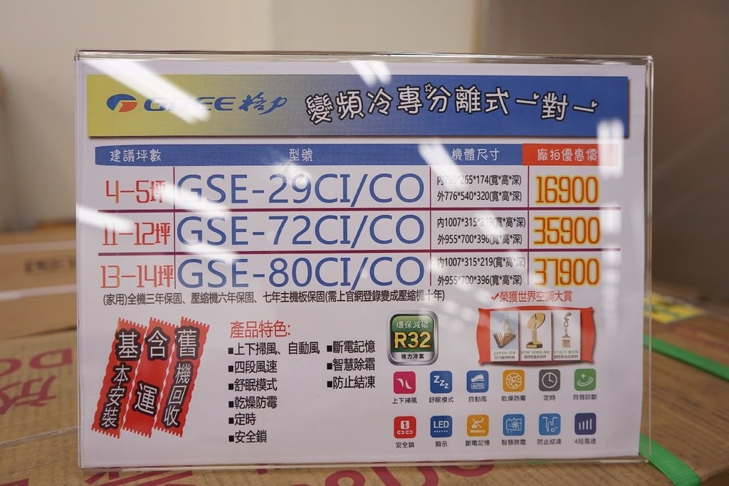 20250124-rcj9s