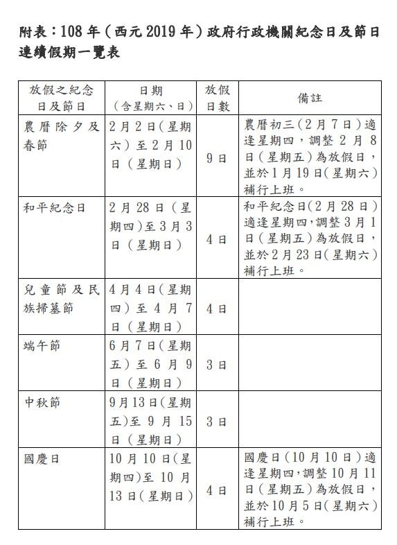 20250124-u9tqi