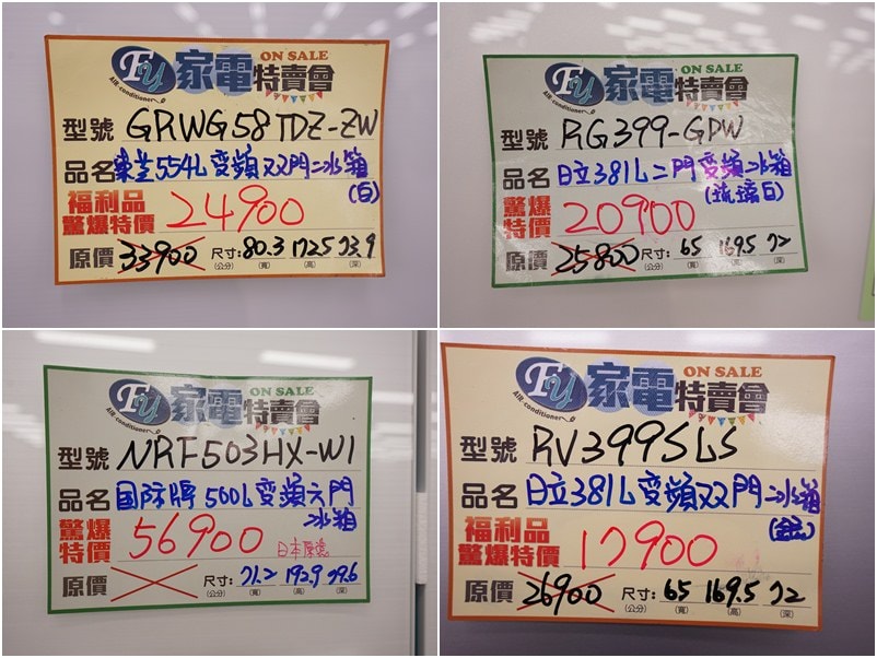 20250124-xgehd