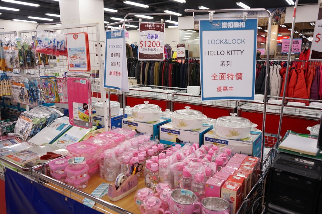 20250124-xyoeg