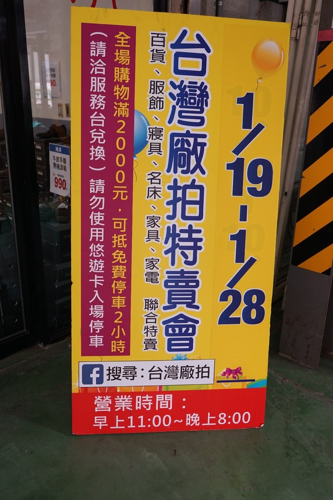 20250125-27jbs