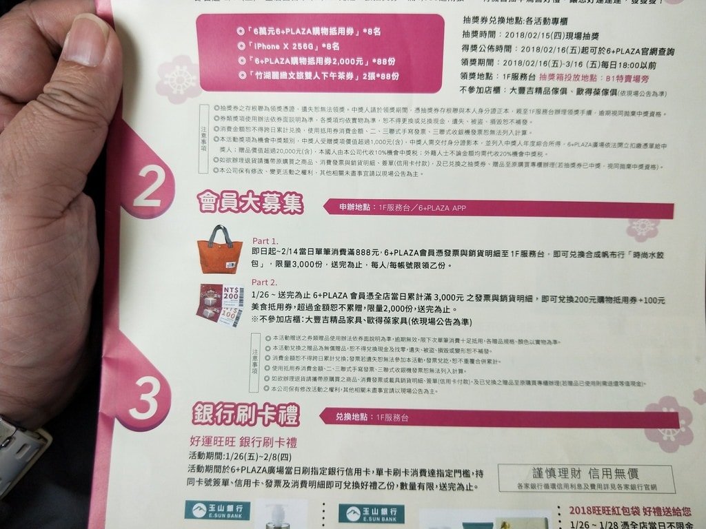 20250125-7jo1j