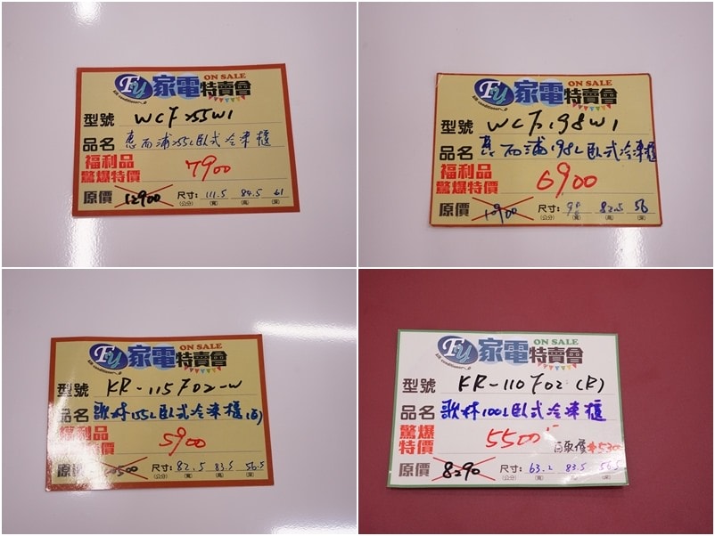20250125-gs4wa
