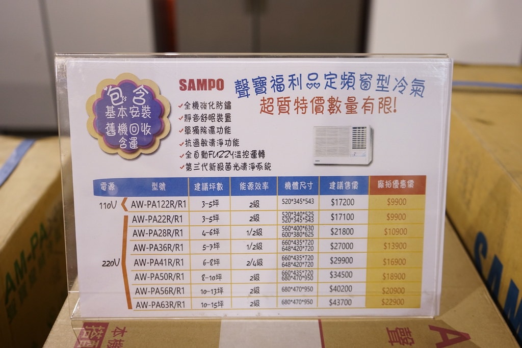 20250125-p3ech