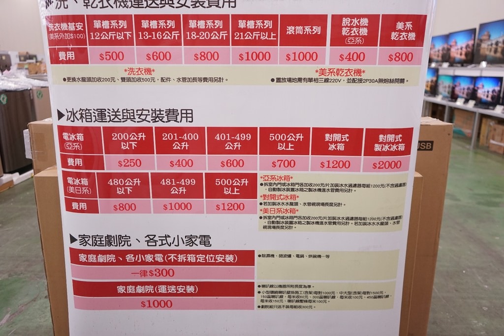 20250125-ubwpd
