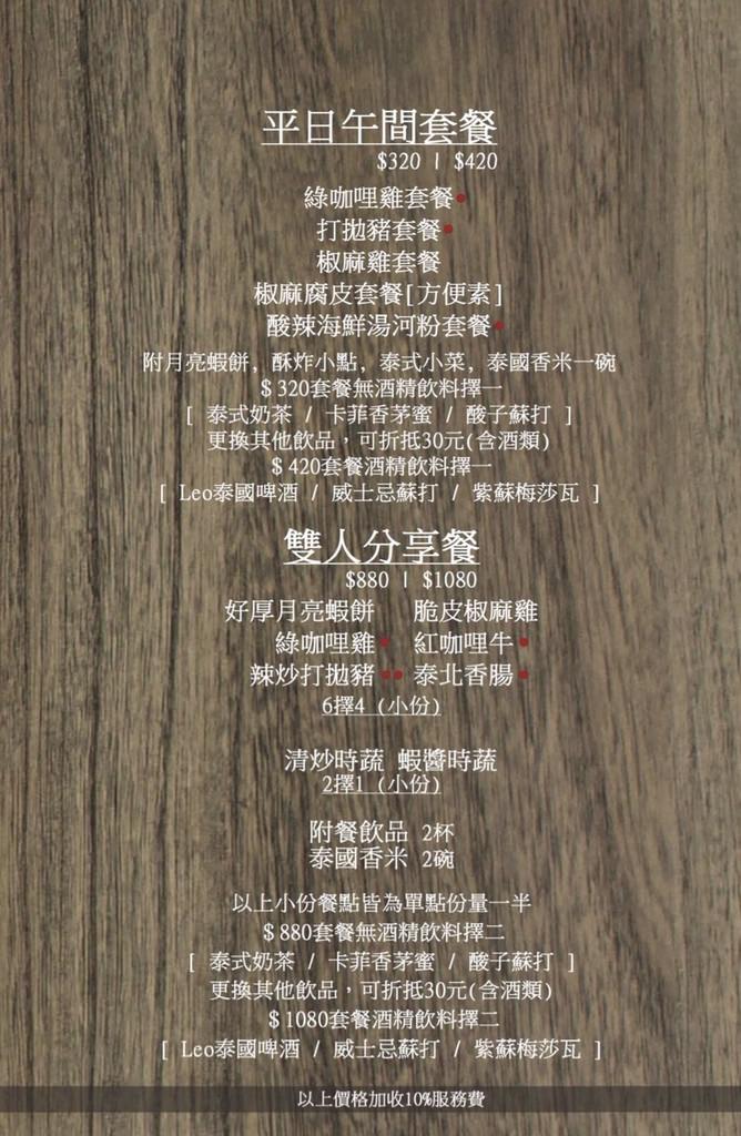 20250124-3v96w