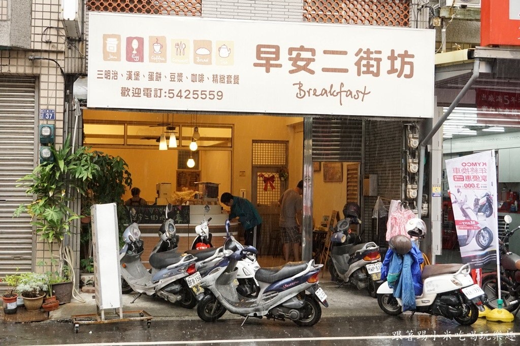 20250124-buoeh