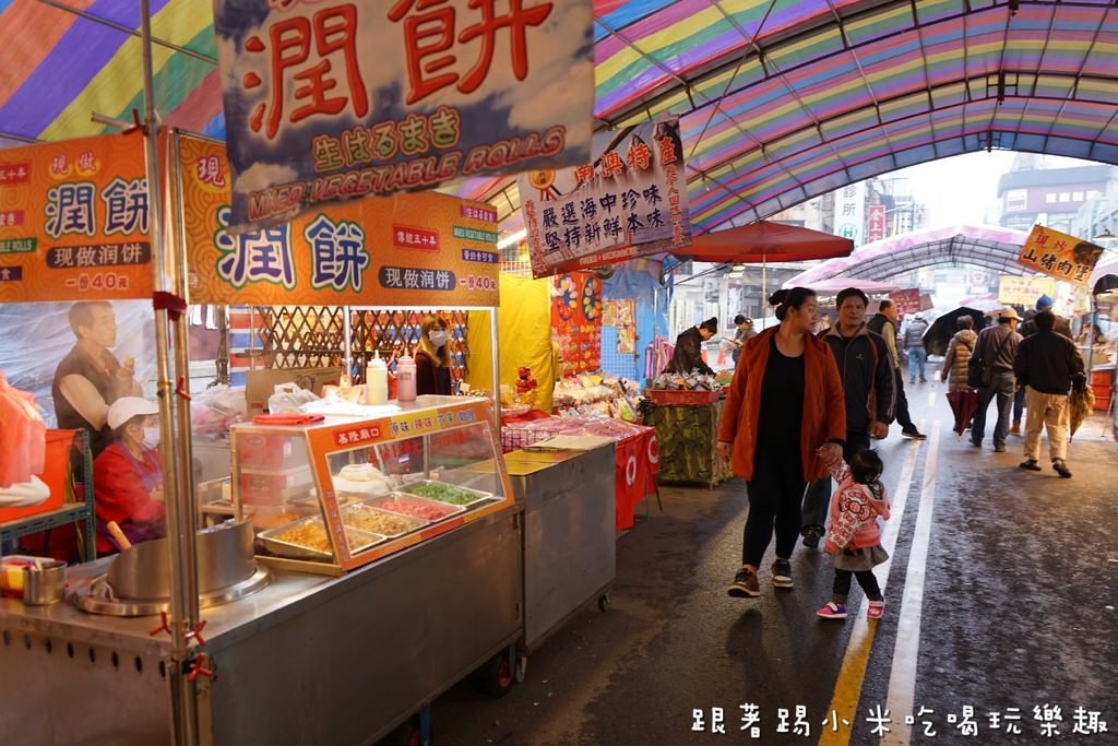 20250124-eigyp