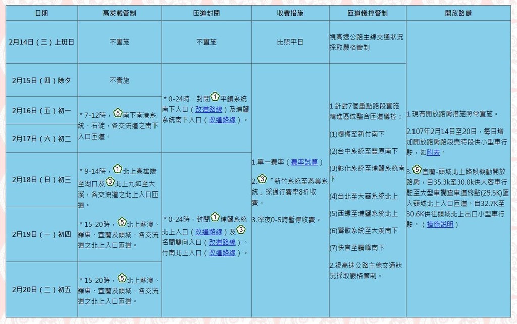 20250124-f64mc