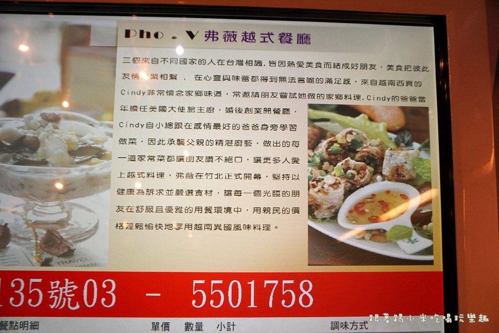 20250124-pls4w