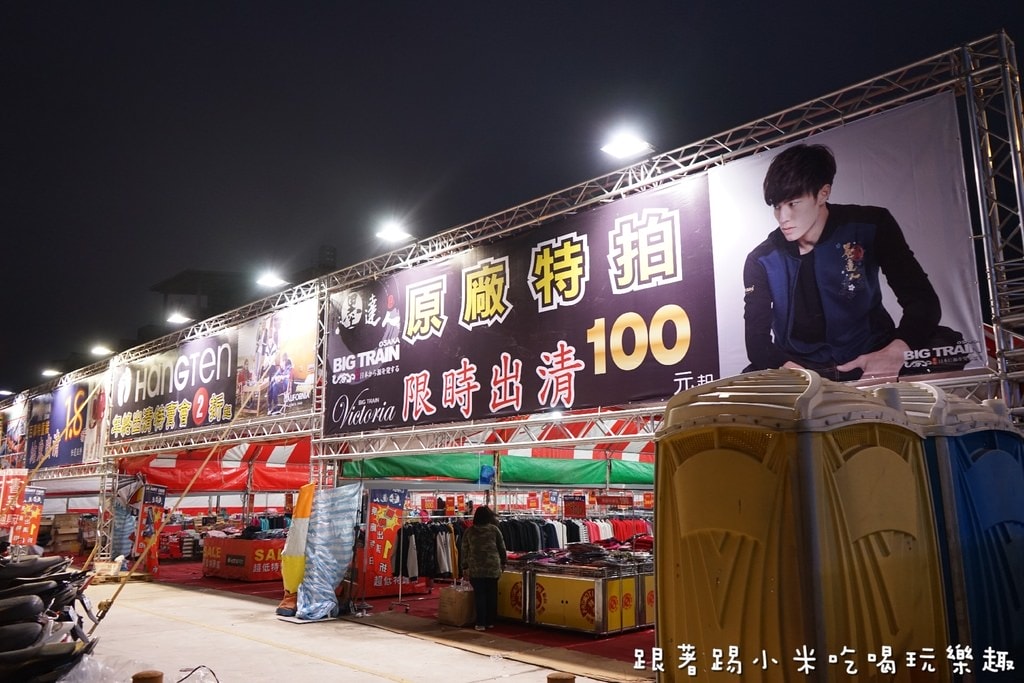 20250125-ktd77