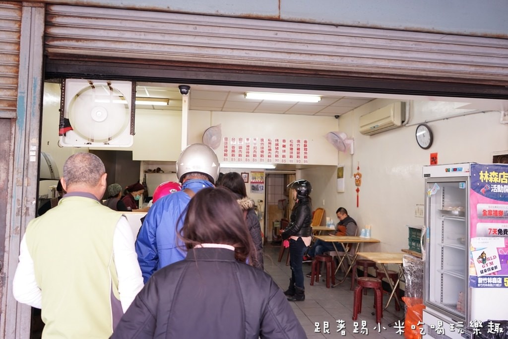 20250124-3tuo1
