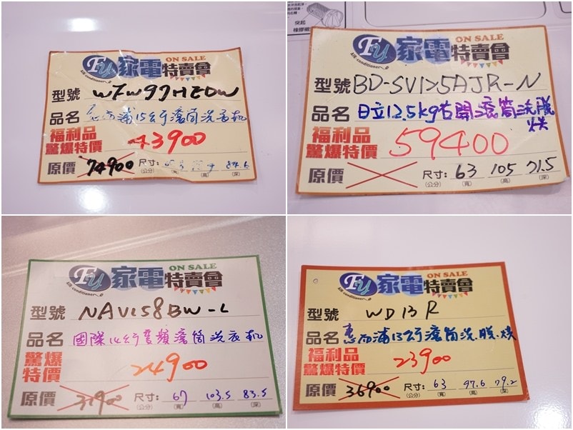 20250124-ce3dh