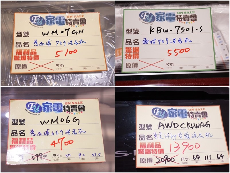 20250124-foysv