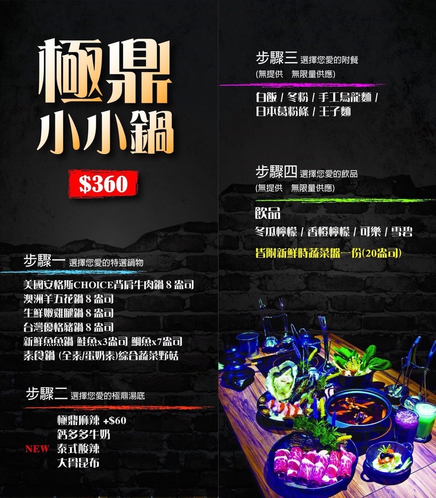 20250124-j7i1w