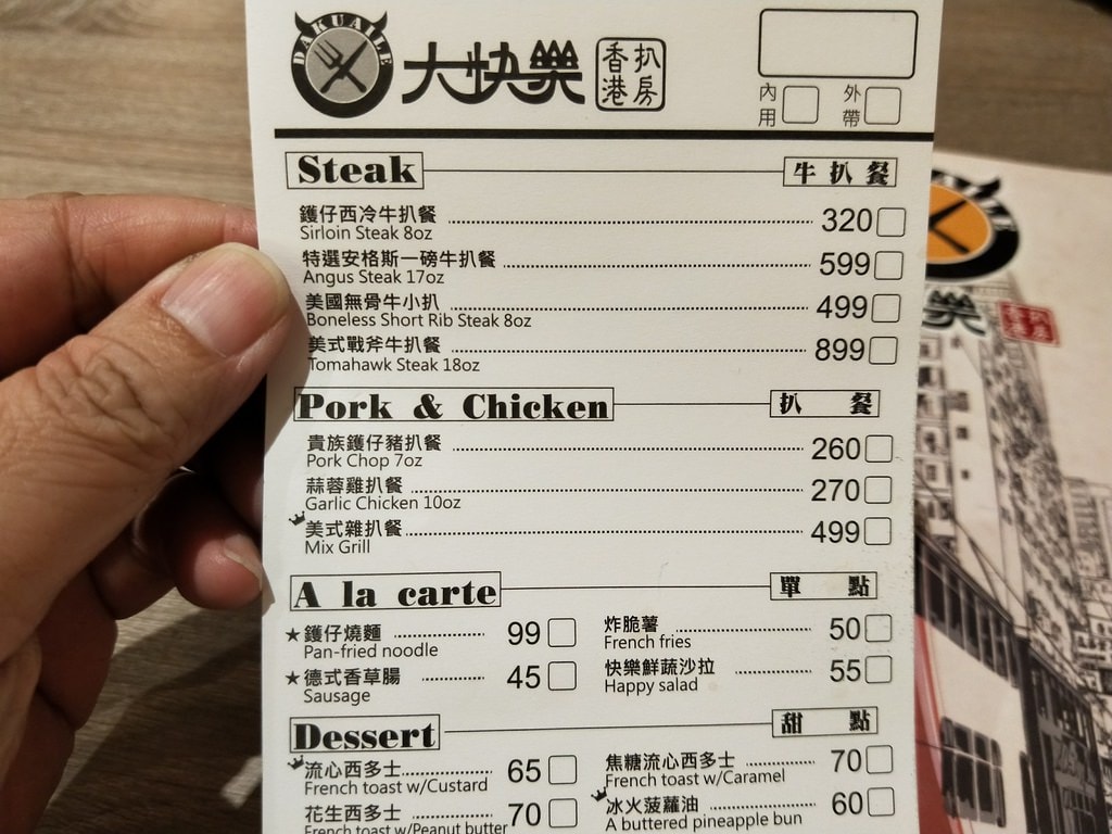 20250124-pl3jk