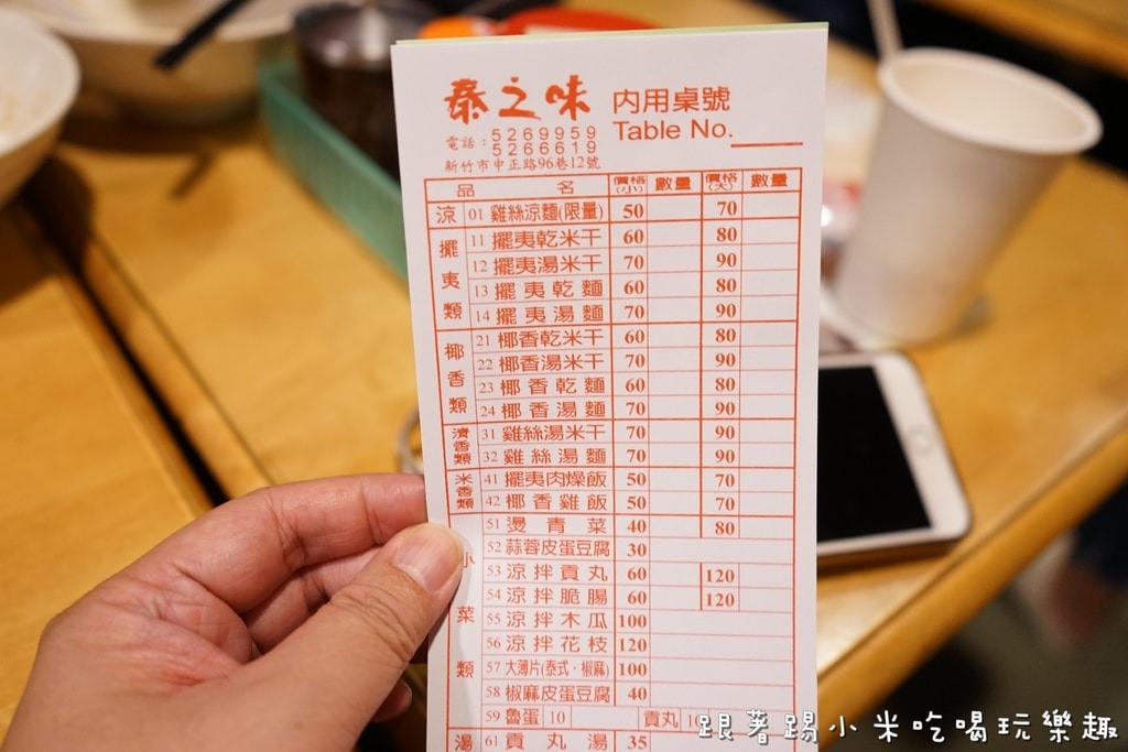 20250124-qatyq