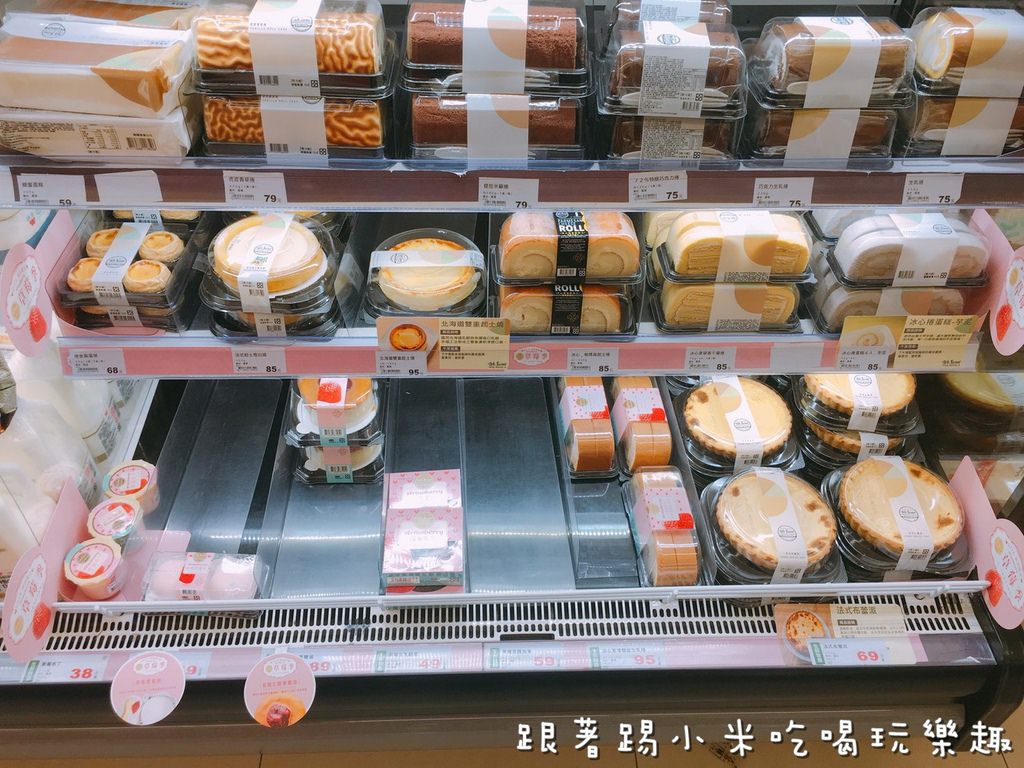 20250124-rpsou
