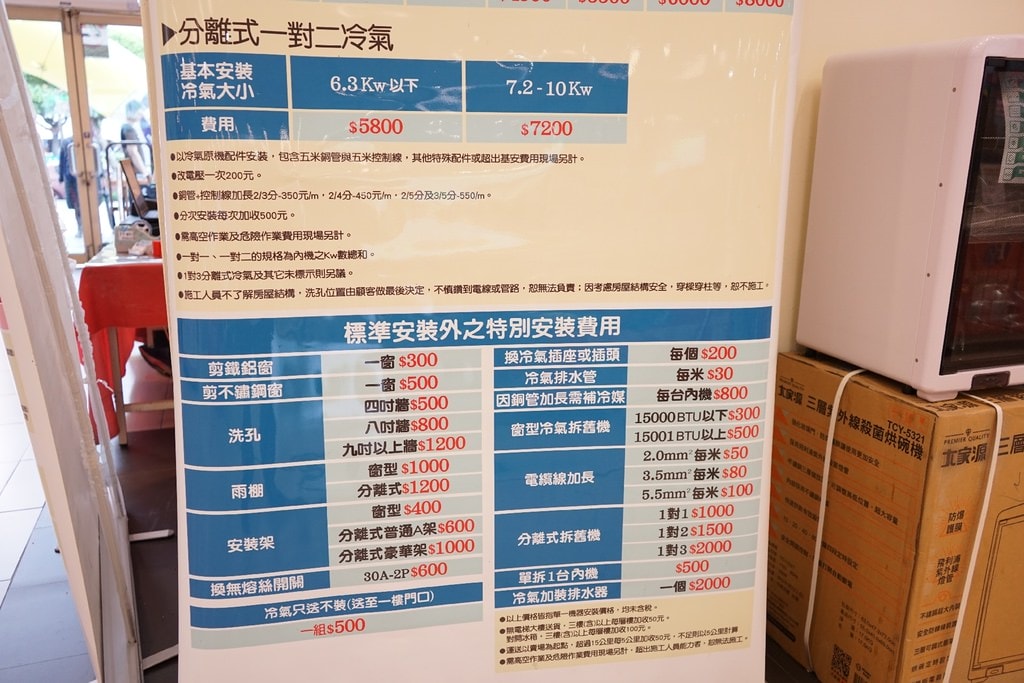 20250124-u5yw9