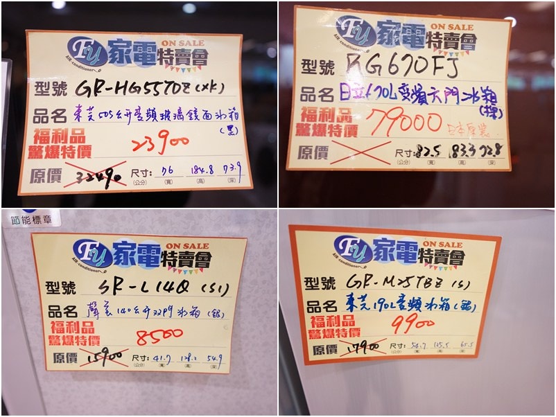 20250124-udsep