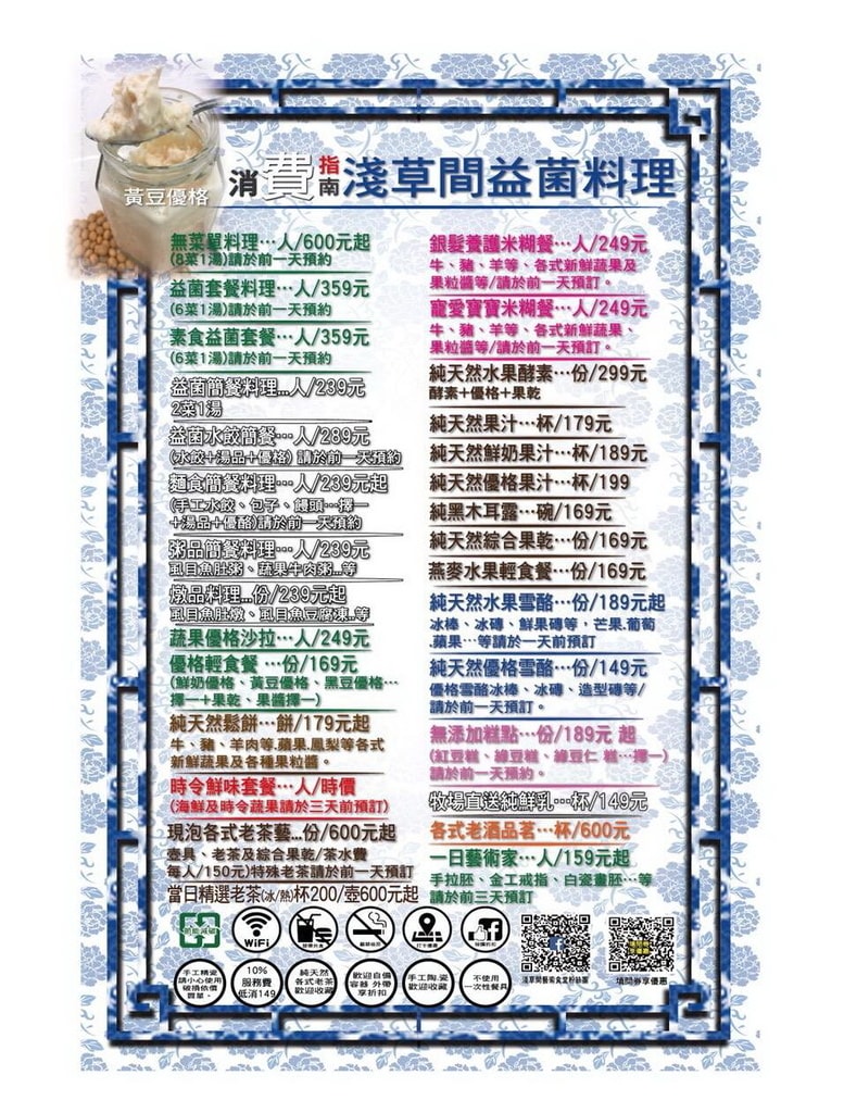 20250124-y90wg