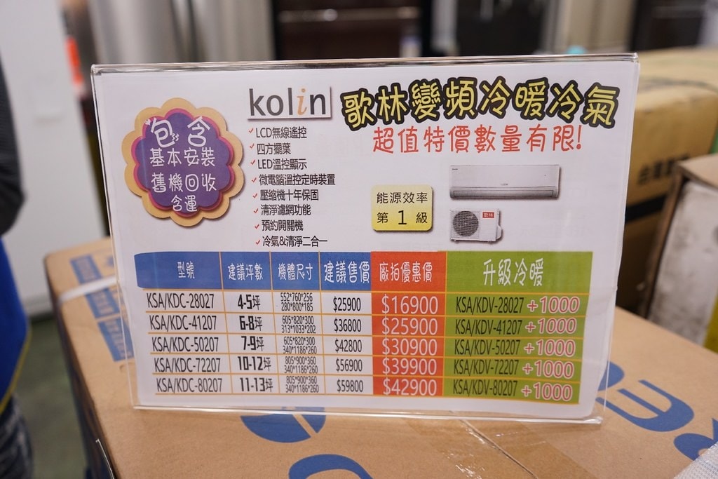 20250125-gp163