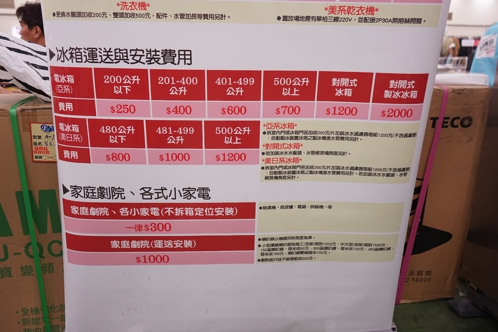 20250125-utmf2