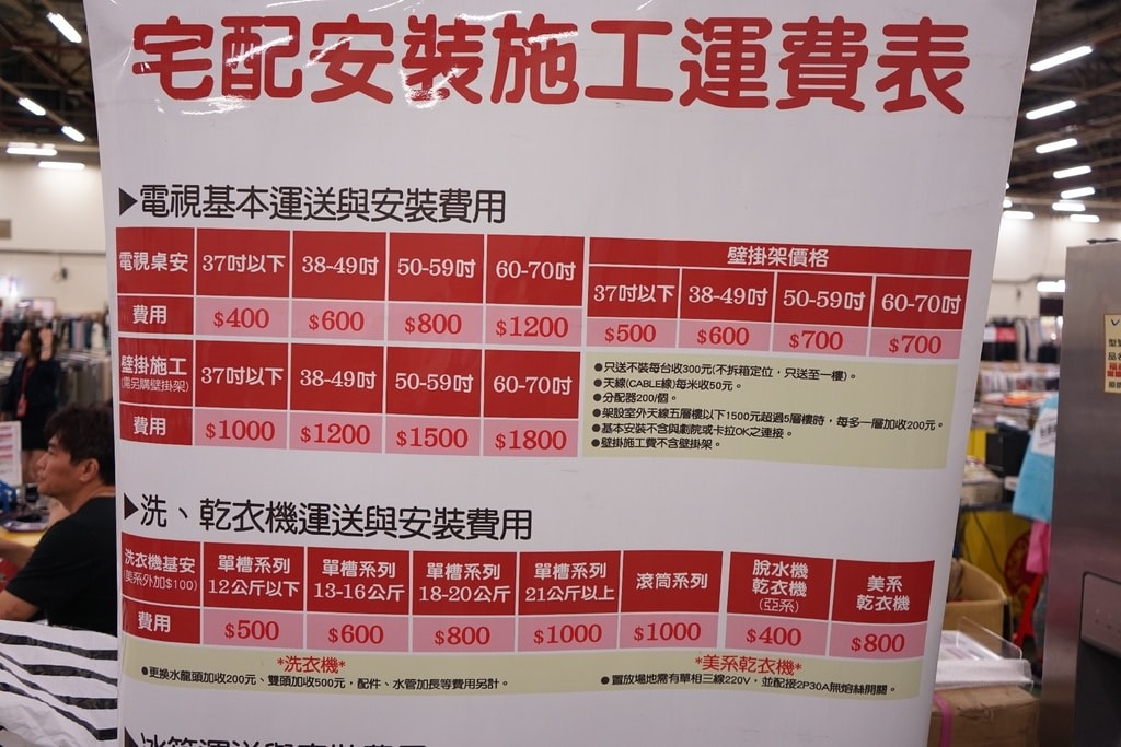 20250125-wd2a8