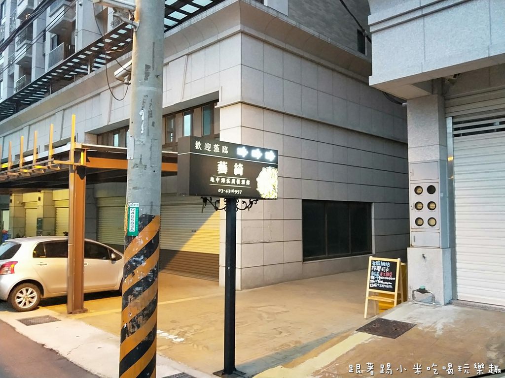 20250124-vo537