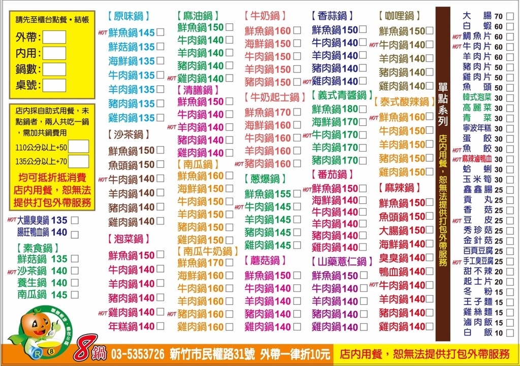 20250124-x5i2j