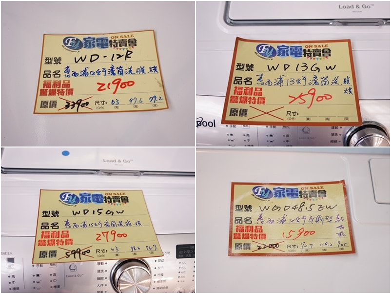 20250125-450qa