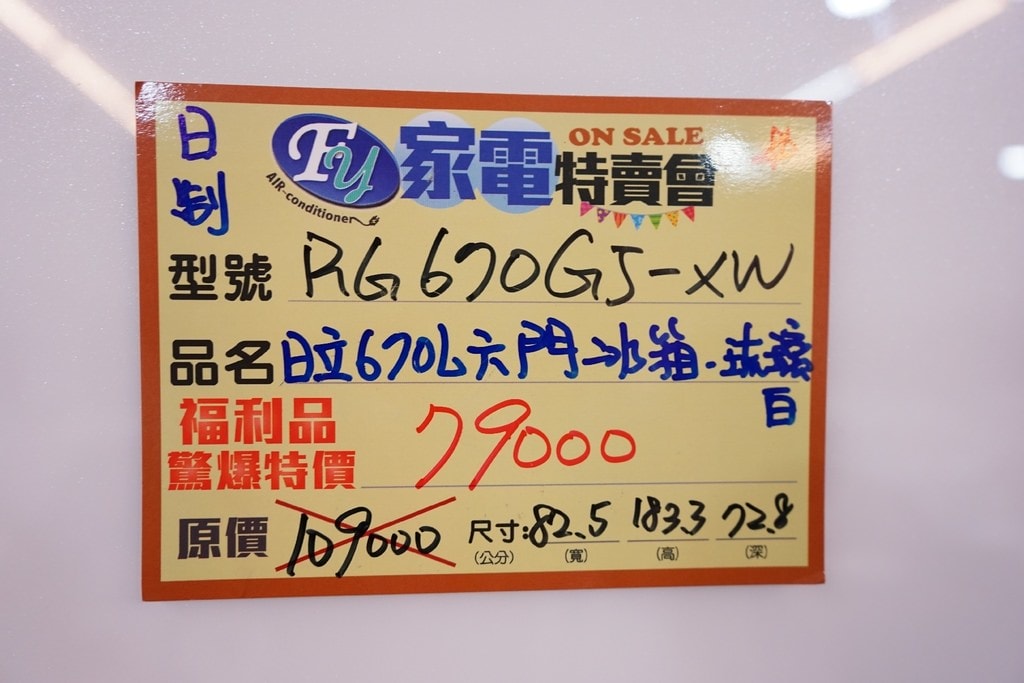 20250125-ccweq