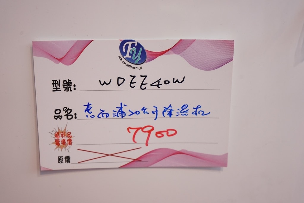 20250125-d6tl2
