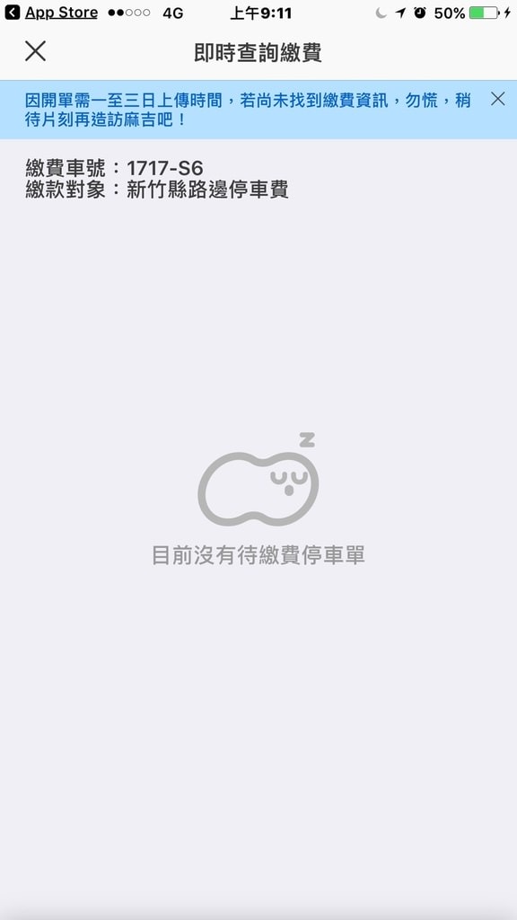 20250125-gb616