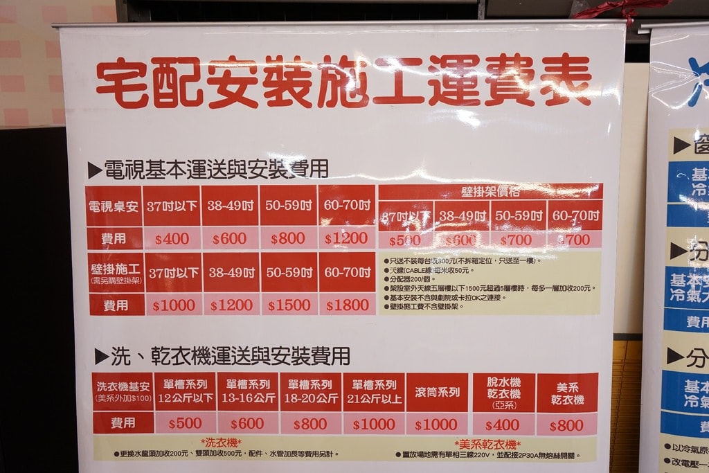 20250125-krfuk