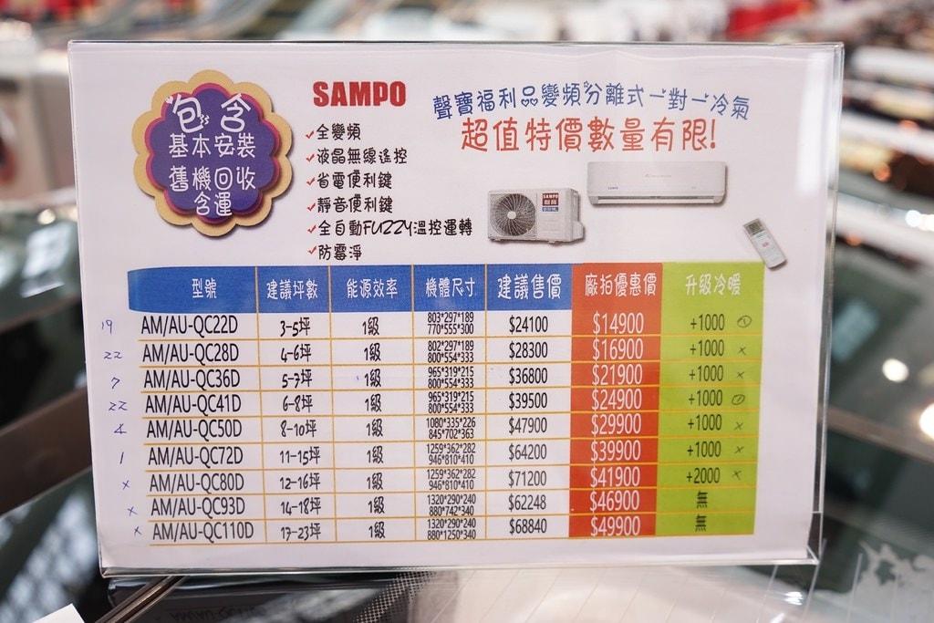 20250125-st84o