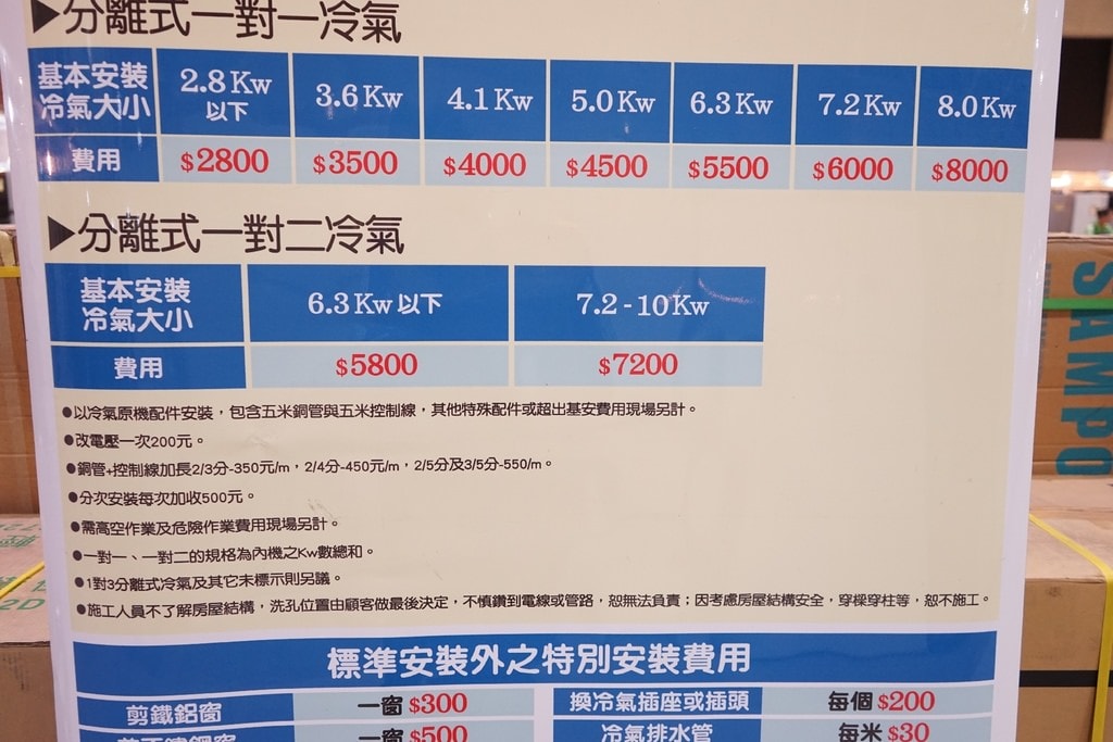 20250124-2p3c0
