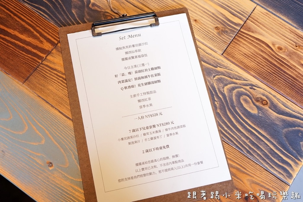 20250124-2up0y